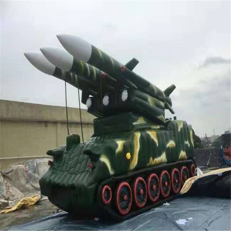 淮南充气火箭炮